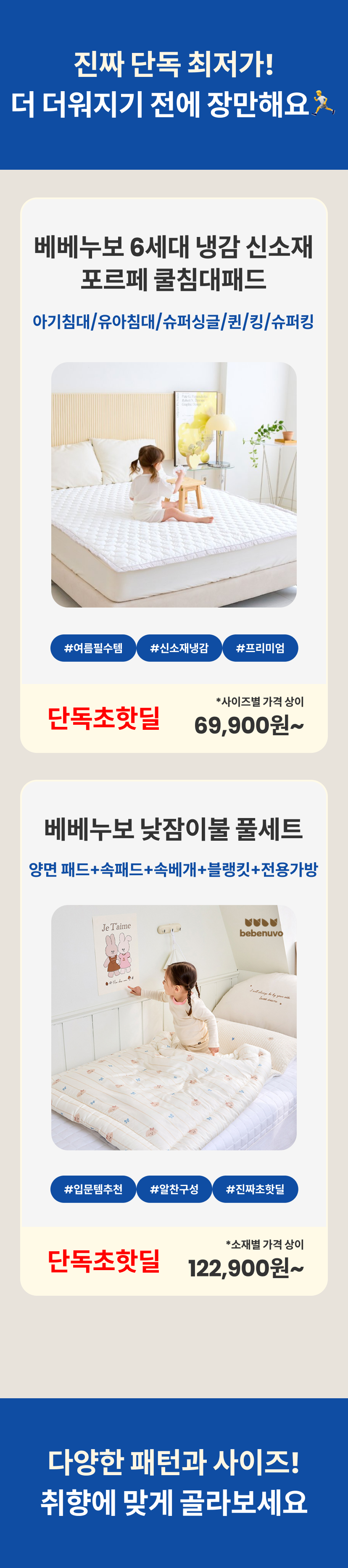 베베누보 9-수정.png